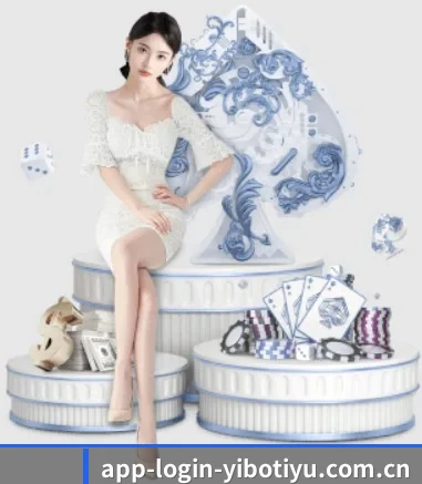 亿博体育移动端 应用界面